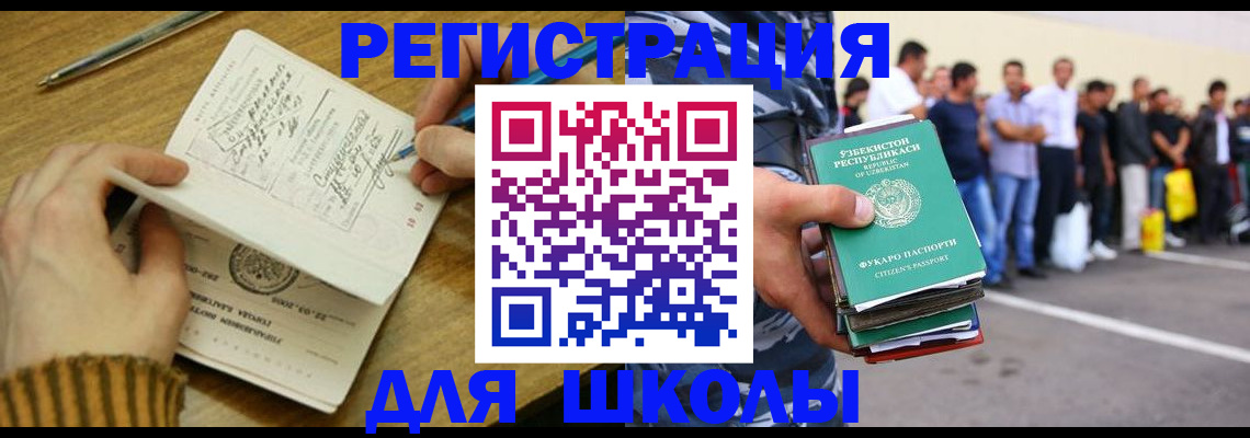форма 3 в Ершове
