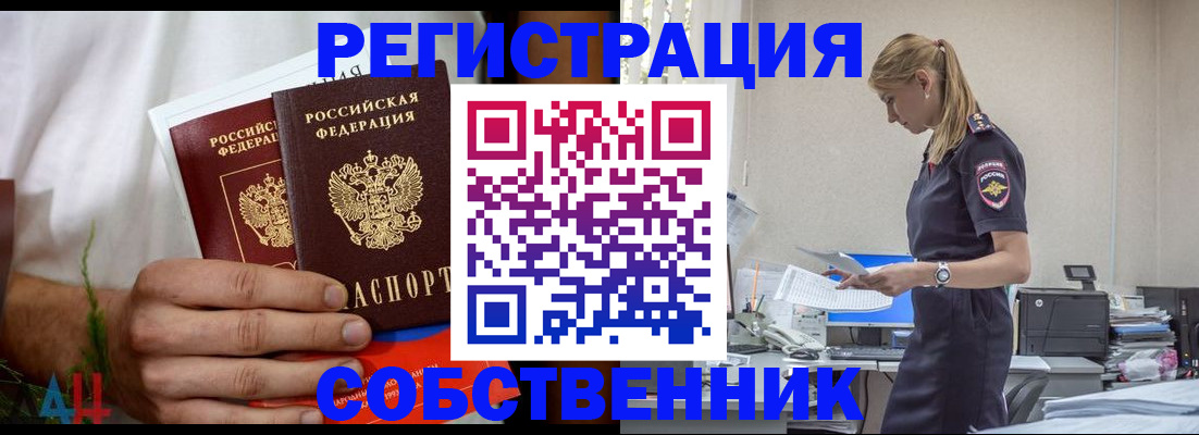 регистрация для дет. сада в Ершове
