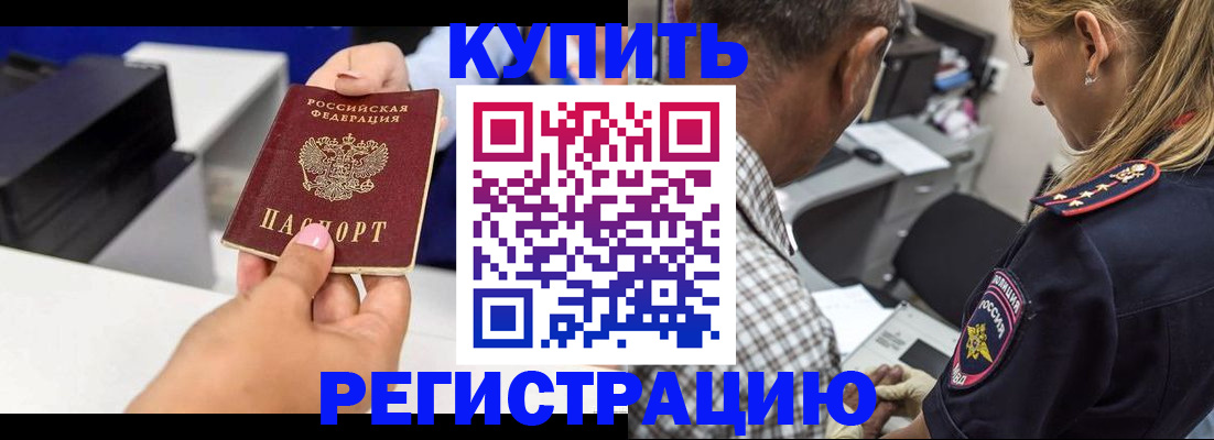 регистрация для дет. сада в Ершове